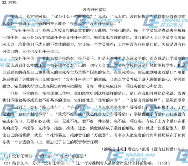 2014�°���̎��Y���C��ԇ���ЌW�C�����|�����}32