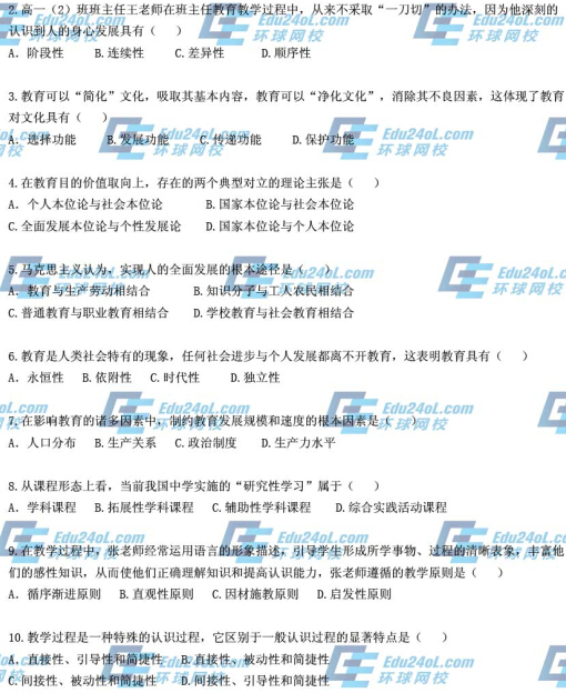 2014�°���̎��Y���C��ԇ���ЌW����֪�R�c���������}2-10