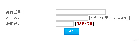 2014���ڶ��ڽ̎��Y���C��ԇ�ʿ��C��ӡ���