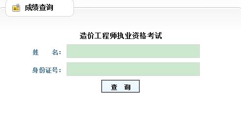 ɽ�|��r���̎���ԇ�ɿ���ԃ