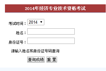 2014�긣��������������ԇ�ɿ���ԃ���