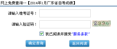 �V�|ʡ2014��1���Կ��ɿ���ԃ���