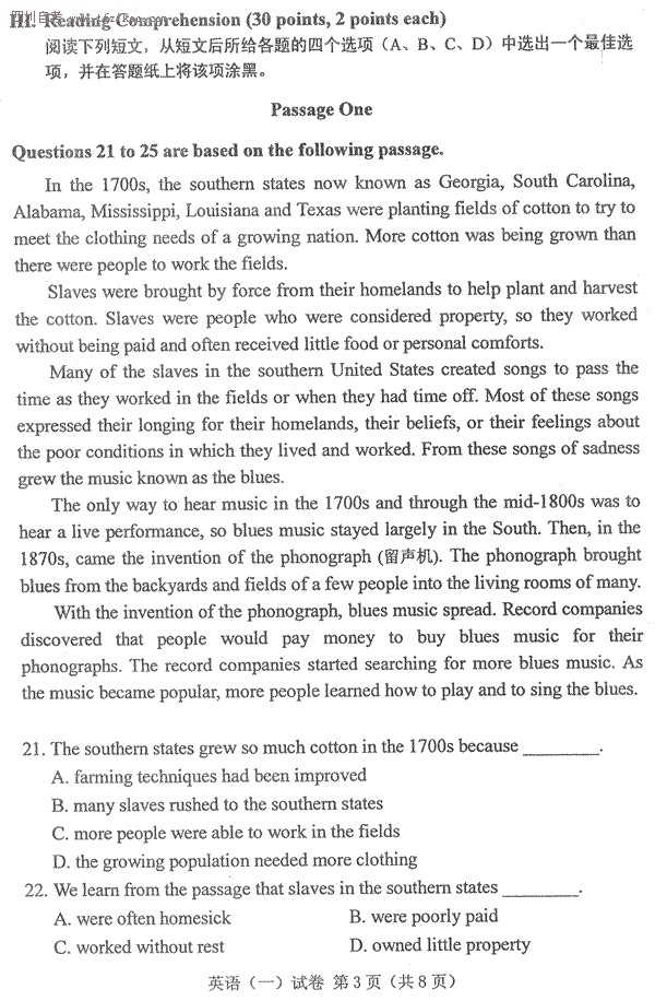 2013��4���Կ�Ӣ�Z(y��)һ���}