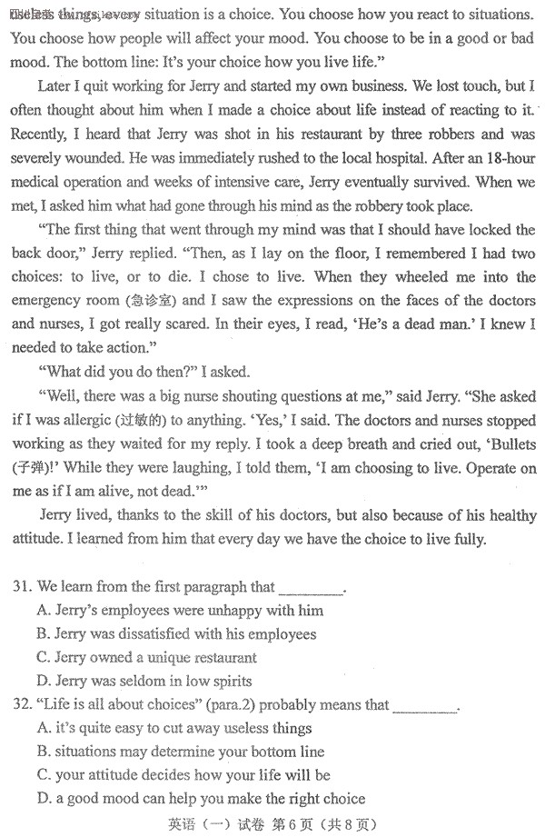 ȫ��(gu��)2013��4���Կ�Ӣ�Z(y��)һ���}