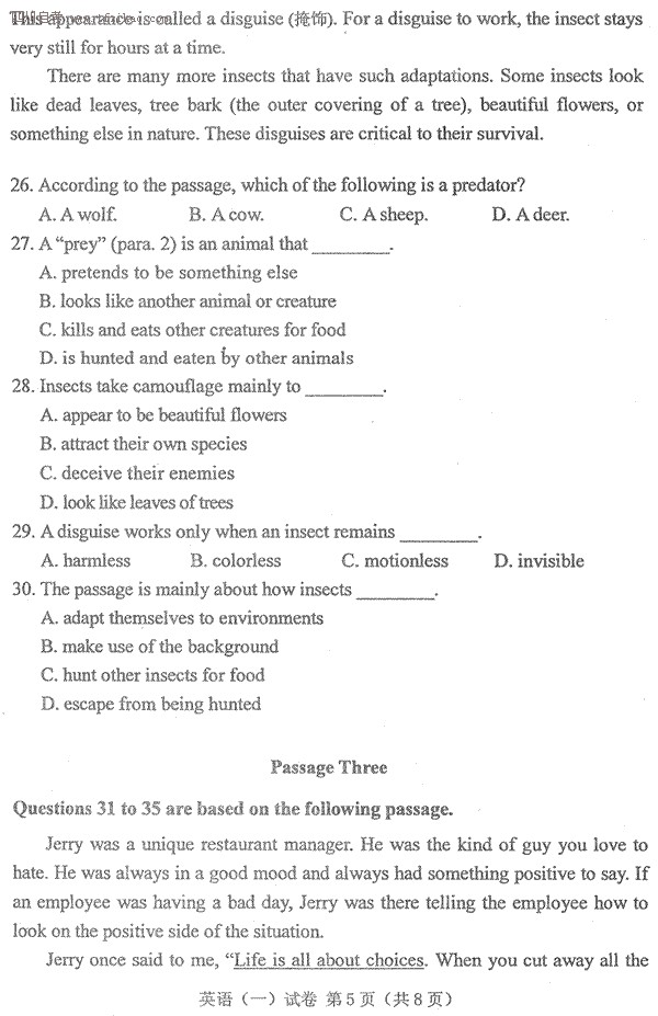 2013��4���Կ�Ӣ�Z(y��)һ���}