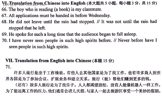 ȫ��2013��4���Կ�Ӣ�Zһ������