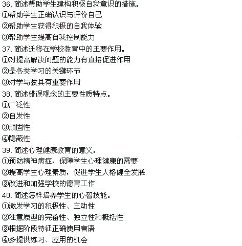 2010�����ʡ�ЌW�̎��Y���C<��������W>���}����2