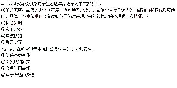 2010�����ʡ�ЌW�̎��Y���C<��������W>���}����3