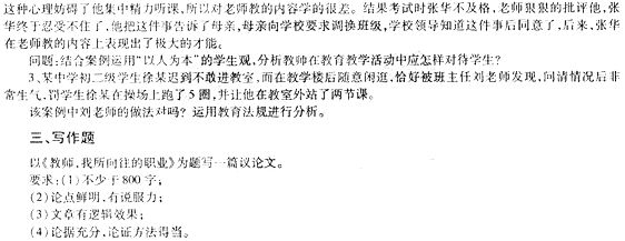 2014���ЌW�̎��Y��<�C�����|>ģ�Mԇ�}(һ)3