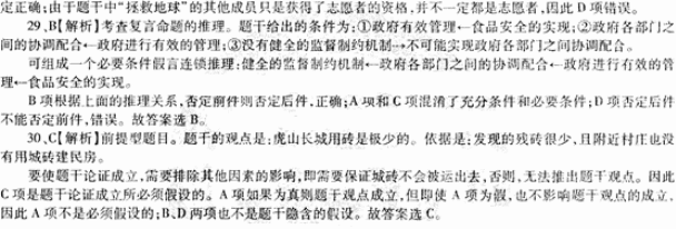 2014���ЌW�̎��Y��<�C�����|>ģ�Mԇ�}(һ)5