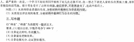 2014���ЌW�̎��Y��<�C�����|>ģ�Mԇ�}(��)3