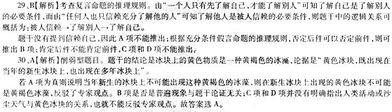 2014���ЌW�̎��Y��<�C�����|>ģ�Mԇ�}(��)6