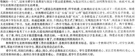 2014���ЌW�̎��Y��<�C�����|>ģ�Mԇ�}(��)8