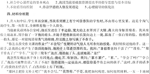 2014���ЌW�̎��Y��<����֪�R�c����>ģ�Mԇ�}(��)2