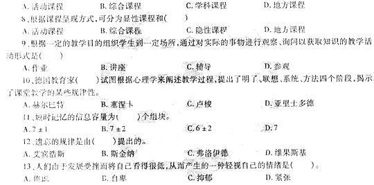 2014���ЌW�̎��Y��<����֪�R�c����>ģ�Mԇ�}(һ)1