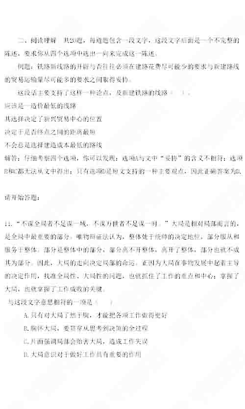 2014��V�|ʡ���ՆT��ԇ���}