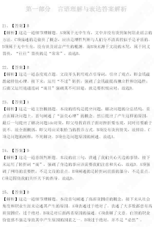 2014��V�|���ՆT��ԇ���}