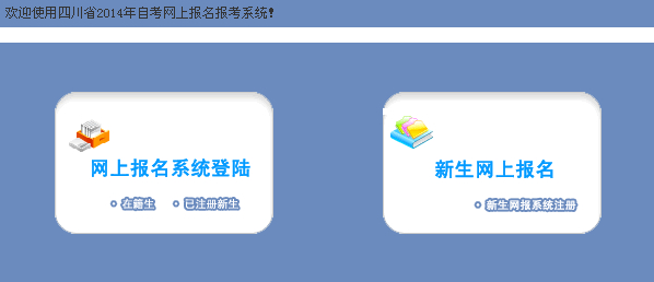 �Ĵ�ʡ2014��4���Կ��������