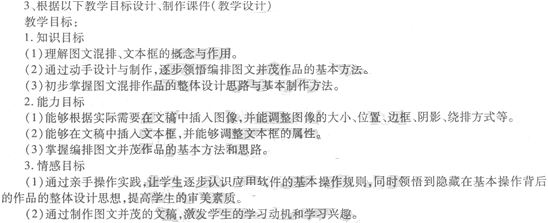 2014��С�W�̎��Y��<�C�����|>ģ�Mԇ�}(һ)