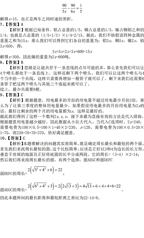 2014�갲��ʡ����(w��)�T��ԇ�Мy(c��)��