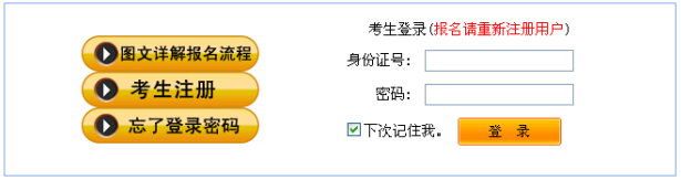 2014�ϰ��꽭��ʡ�̎��Y���C�ʿ��C��ӡ���