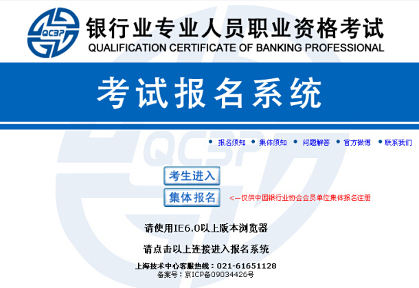 2014�ϰ����y�ЏĘI(y��)�Y��ԇ�ʿ��C��ӡ���