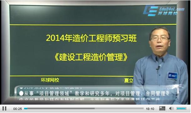 ���O(sh��)������r(ji��)����