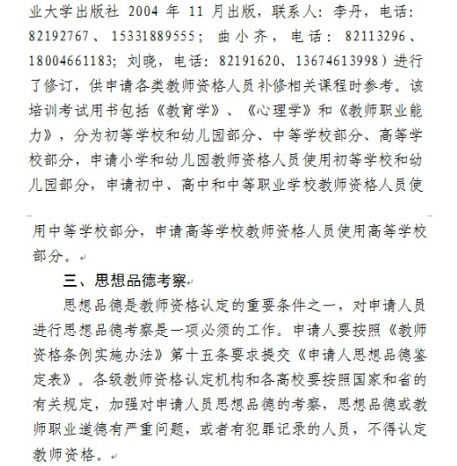 ������2014��̎��Y���J(r��n)����������֪ͨ9