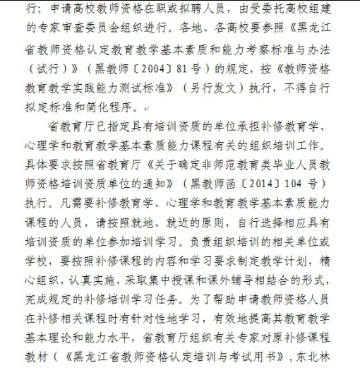 ������2014��̎��Y���J(r��n)����������֪ͨ8