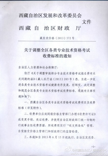 ������r���̎�