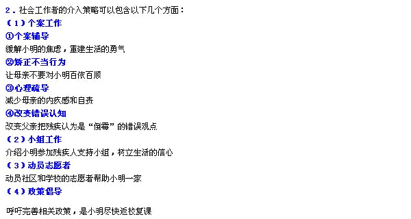 2011�����(hu��)�������м�(j��)��(sh��)��(w��)��ԇ���}����(�ڶ��})4