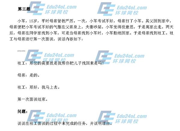 2011�����(hu��)�������м�(j��)��(sh��)��(w��)��ԇ���}����(�����})1