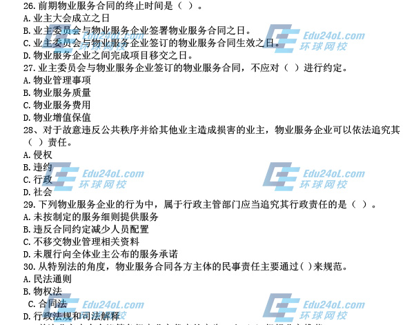 ��I�ƶ��c�������}