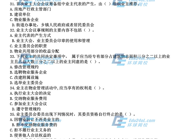 ��I�ƶ��c�������}