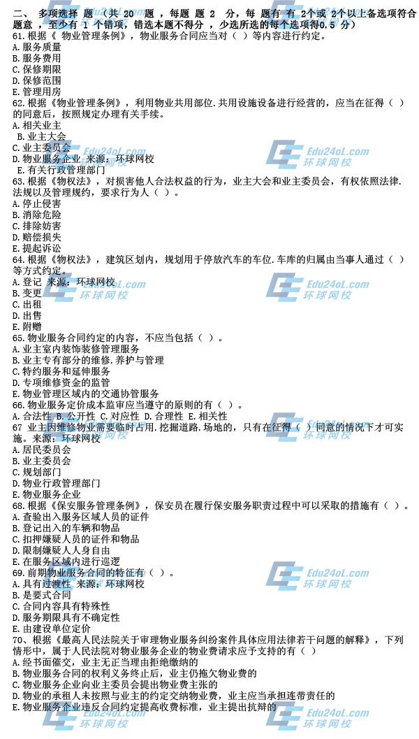 ��I�ƶ��c�������}