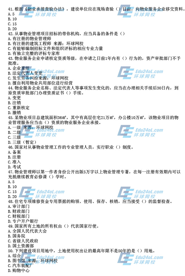 ��I�ƶ��c�������}