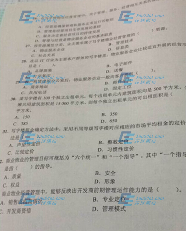 2014��I(y��)��ԇ���}