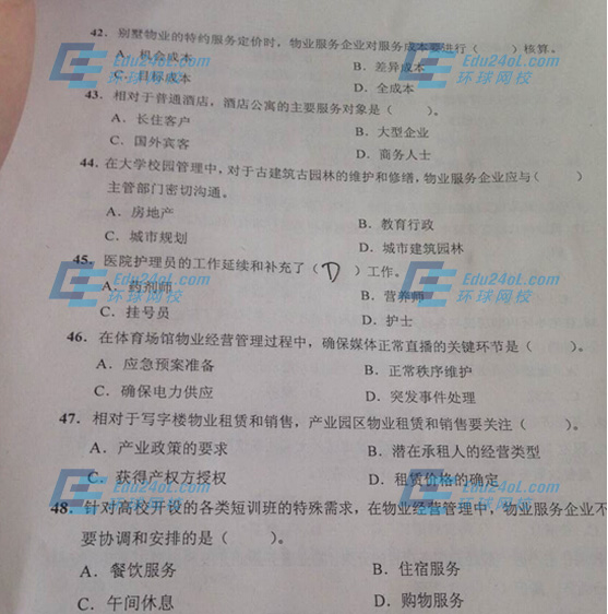 2014��I(y��)���}