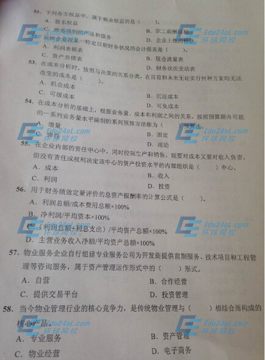 2014��I(y��)���}