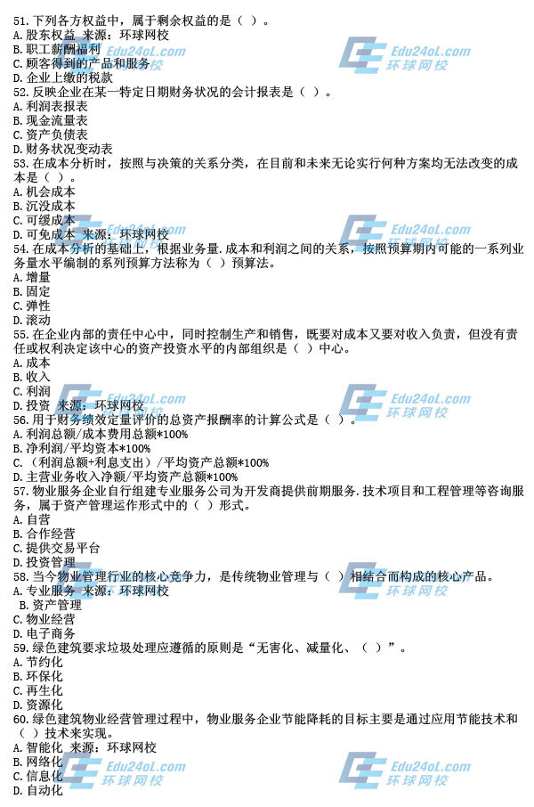 2014����I��ԇ���}