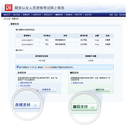 ֧����ԇ�M��