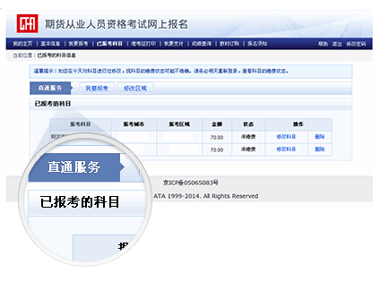 �鿴�ш���r