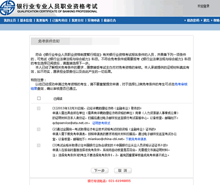 �⿼�l����֪