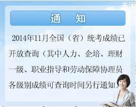 遼寧省成績查詢入å?