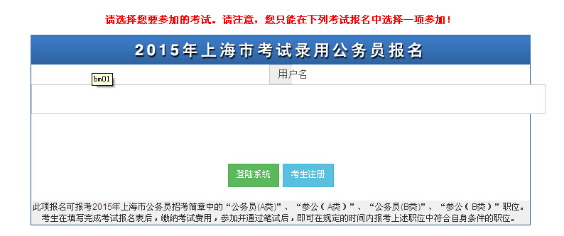 2015���Ϻ��й��ՆT��ԇ�ɿ���ԃ���