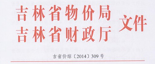 ���֣��P���{���̎��Y��ԇ���M�˜�֪ͨ1