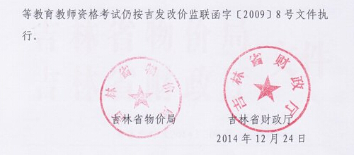 ���֣��P���{���̎��Y��ԇ���M�˜�֪ͨ4