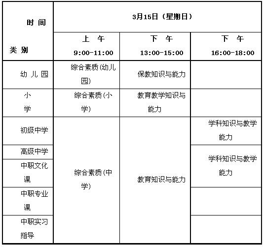 ���ս̎��Y��ԇ����