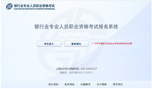 2015�ϰ����y�ЏĘI�Y��ԇ�������(���_ͨ)