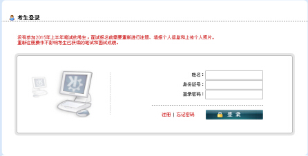 ���֣�2015�ϰ���̎��Y���C��ԇ�ʿ��C��ӡ���